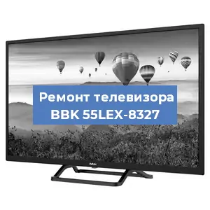 Замена ламп подсветки на телевизоре BBK 55LEX-8327 в Красноярске